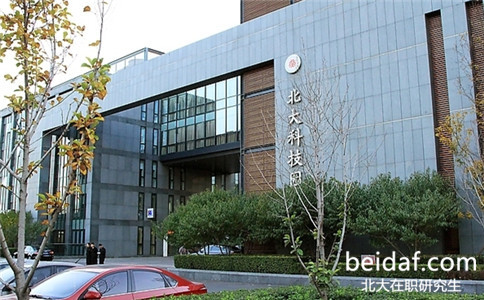 北京大學2017年招收在職博士嗎